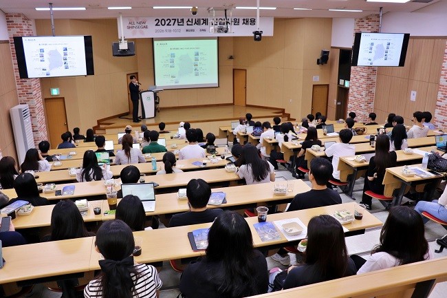 주신세계는 17일 지난해에 이어 두번째로 대학생과 취업준비생 150여명이 참여한 가운데 전남대학교 도서관 별관에서 ‘캠퍼스 리크루팅’을 진행했다. ⓒ 광주신세계