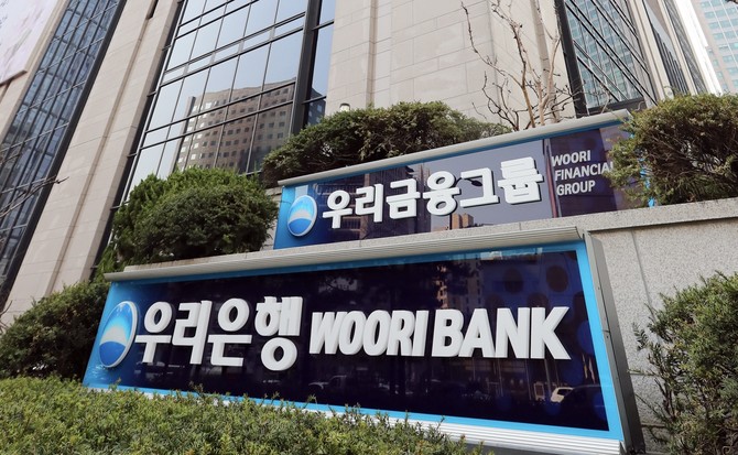 서울 중구 소재 우리은행 본점 전경. ⓒ 우리금융그룹