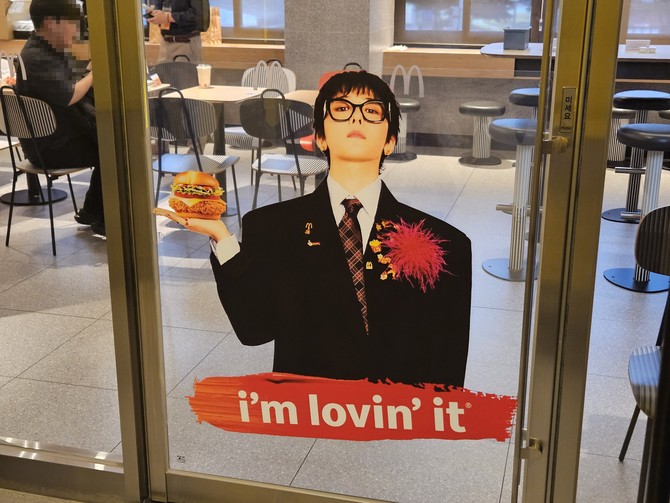 한국맥도날드는 이번 캠페인 모델로 아시아권에서 인지도가 높은 지드래곤을 발탁했다. = 김은수 기자