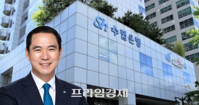 수협은행 행장추천위원회는 21일 최종 면접을 진행한 뒤 22일 최종 후보자를 결정해 공시할 예정이다. ⓒ 프라임경제