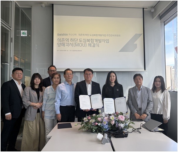 가운데 좌측 김송규 대신자산신탁 대표와 우측 이채승 추진위원장. Ⓒ 대신자산신탁