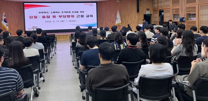 지난 17일 시청 3층 회의실에서 고위공직자와 신규 임용자, 승진자 등 125명을 대상으로 '2026년 2차 청렴교육'을 실시하고 있다. ⓒ 논산시