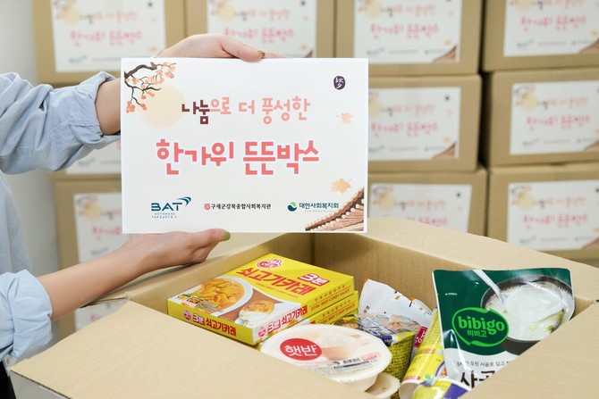 ⓒ BAT로스만스