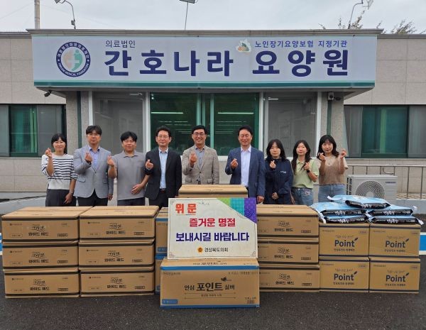 장명수 경북도의원(국민의힘·포항2)이 지난 18일 포항시 흥해읍 간호나라요양원을 찾아 어르신들의 생활환경을 살펴보고 명절 선물을 전달하며 따뜻한 마음을 나눴다. ⓒ 경북도의회