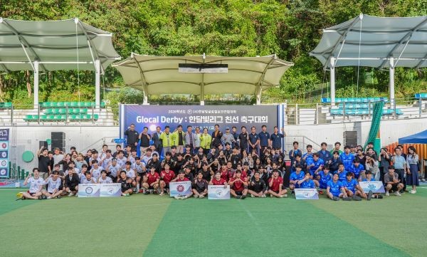 지난 18일 대구 북구 옻골축구장에서 열린 '제3회 Glocal Derby(글로컬 더비): 한달빛 리그'에서 대구보건대·광주보건대·대전보건대 참가자들이 친선경기를 마친 뒤 함께 기념촬영을 하고 있다. ⓒ 대구보건대학교