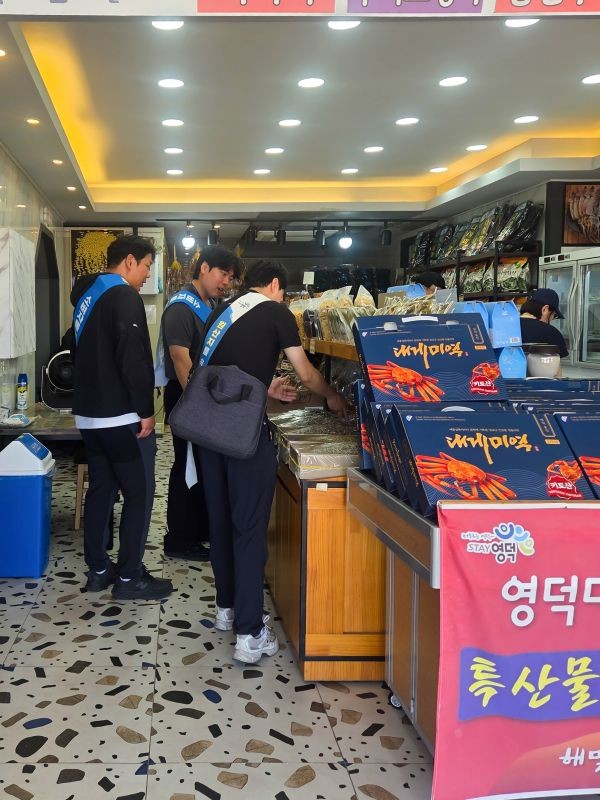 추석 명절을 앞둔 지난 21일 영덕군과 관계기관 합동점검반이 강구대게거리 수산물 판매업소를 방문해 원산지 표시 사항을 점검하고 있다. ⓒ 영덕군