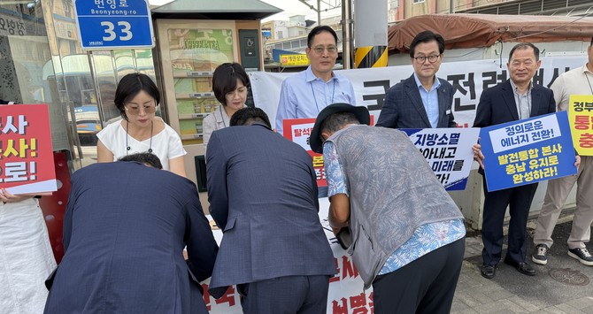 한국발전 본사 유치를 위한 범시민 서명운동에 엄승용 보령시장이 동참하고 있다. ⓒ 보령시