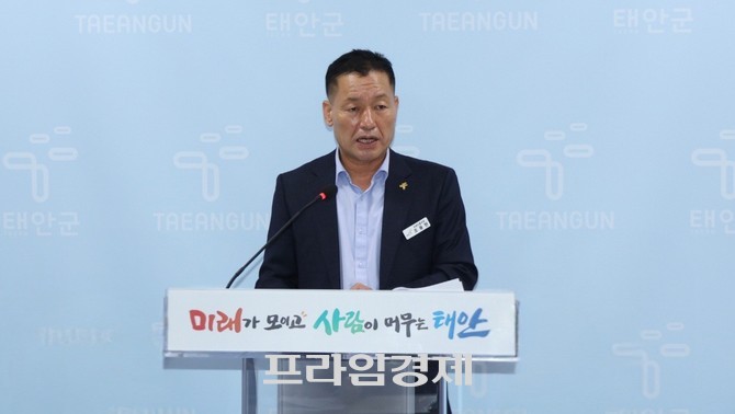 조용현 관광진흥과장은 23일 군청 브리핑룸에서 기자회견을 갖고 '세일즈 관광'으로 전환하고 체류형 관광 기반 확대하겠다고 밝혔다. ⓒ 프라임경제