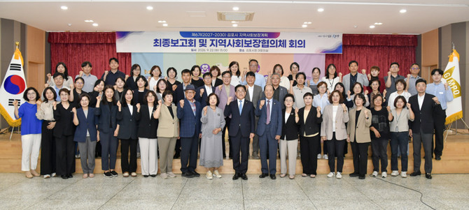 김포시는 앞서 지난 4월 부시장을 추진단장으로 하는 계획 수립 추진단을 구성하고 착수보고회를 개최한 바 있다. ⓒ 김포시