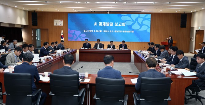 28일 도청 대회의실에서 박수현 지사가 '실국별 AI 과제 발굴 보고회'를 열고 AI 기반 도정 혁신 과제를 논의하고 있다. ⓒ 충남도