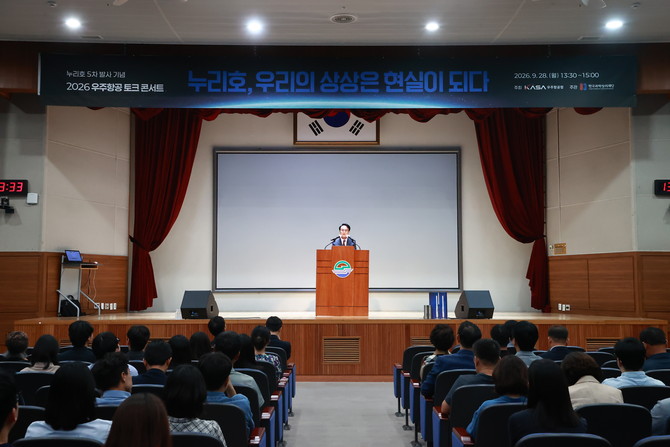 박동식 사천시장이 누리호 5차 발사 기념 우주항공 토크콘서트에서 글로벌 거점도시 도약을 강조하고 있다. ⓒ 사천시