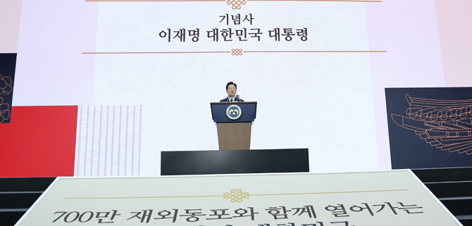 이날 기념식은 700만 동포의 목소리에 귀 기울이고, 그 목소리를 정책으로 만들어 동포 삶에 변화를 가져오는 과정을 담은 주제영상 상영으로 막아 올랐다. ⓒ 연합뉴스