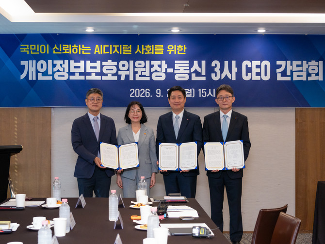 송경희 개인정보보호위원회 위원장과 통신 3사 CEO가 서울 중구 프레스센터에서 공동선언문에 서명을 한 뒤 기념촬영을 하고 있다. ⓒ 개인정보보호위원회
