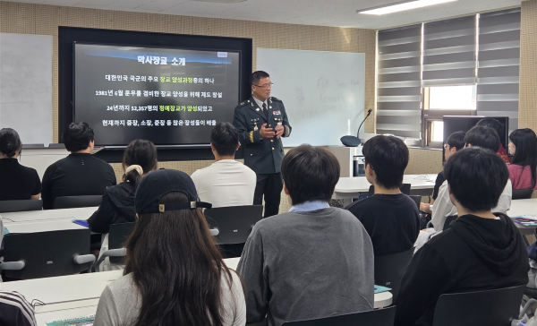 28일 동국대 WISE캠퍼스 원효관에서 열린 '육군 학사장교 채용설명회'에서 학생들이 육군 관계자의 설명을 듣고 있다. ⓒ 동국대학교 WISE캠퍼스