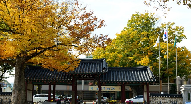 홍성군청 청사 전경. ⓒ 프라임경제