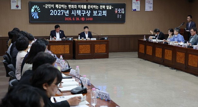 지난 28일 군청 회의실에서 박정주 군수 주재로 부서장과 공직자들이 참석한 가운데 '2027년도 시책구상 보고회'를 개최하고 있다. ⓒ 홍성군
