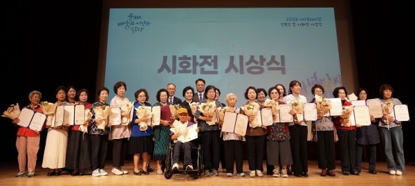 지난 16일 대백프라자 프라임홀에서 열린 '2026 대구 문해의 달 선포식 및 시화전 시상식'에서 수상자들이 기념촬영을 하고 있다. 이날 행사에서는 대구지역 성인 문해교육 학습자들의 배움과 성취를 격려하고, 총 22명의 수상자에게 상을 수여했다. ⓒ 대구행복진흥원