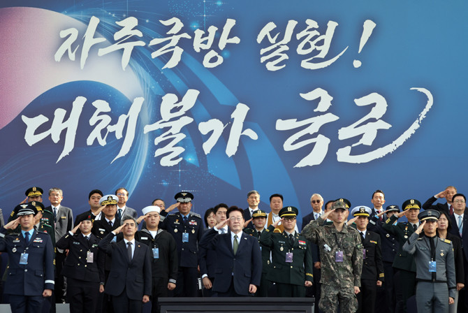이 대통령은 국군의 날 기념식에서 "싸울 필요가 없는 평화가 가장 확실한 안보"라고 강조했다. ⓒ 연합뉴스