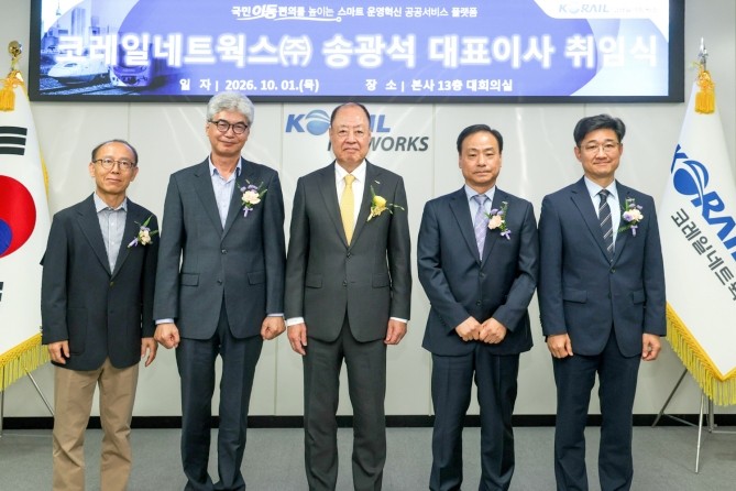 지난 1일 송광석 코레일관광네트웍스 대표이사(왼쪽 세 번째)가 임원들과 기념촬영을 하고 있다. (왼쪽부터)이우현 승무사업본부장, 정종삼 신사업개발본부장, 송 대표, 임종업 역무사업본부장, 김종인 경영관리본부장. ⓒ 코레일관광네트웍스