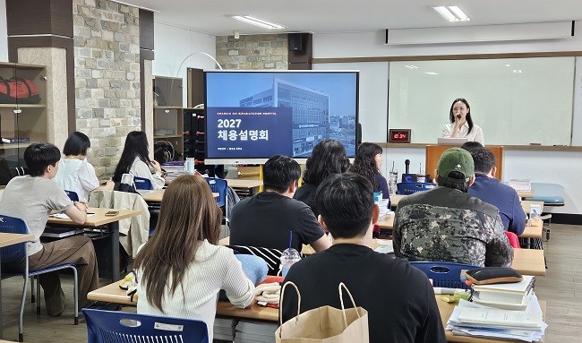 광주대학교 작업치료학과는 대학일자리플러스센터와 연계해 지난 1일 교내 호심관에서 4학년 재학생을 대상으로 2027 채용설명회 및 취업 지원 안내 행사를 개최했다. Ⓒ 광주대학교