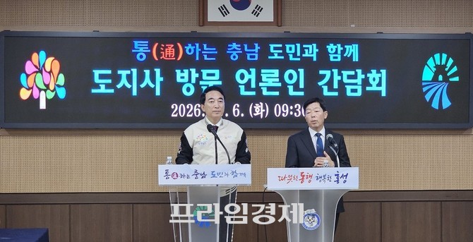 박수현 충남지사가 6일 홍성군청 회의실에서 열린 언론인 간담회에서 "지역 불균형 해소"에 총력을 기울이겠다고 밝히고 있다. ⓒ 프라임경제