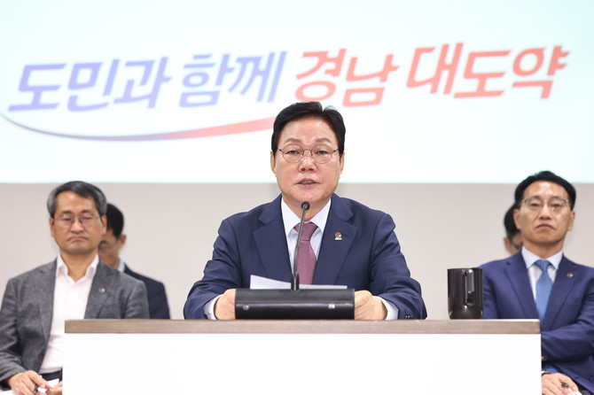 박완수 경남도지사가 민선9기 도정 혁신방안을 발표하고 있다. ⓒ 경남도