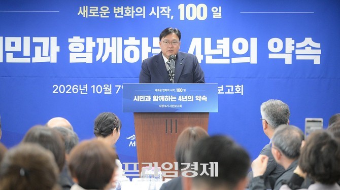 7일 조상호 세종시장이 취임 100일을 맞아 시민보고회를 열고 시정과 비전을 설명하고 있다. ⓒ 프라임경제