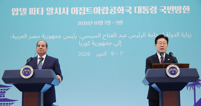 알시시 대통령은 한반도 평화를 위한 한국 정부 노력을 지지했다. ⓒ 연합뉴스