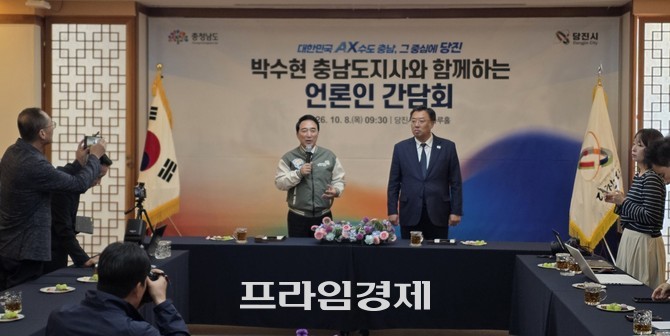 박수현 충남지사는 8일 민선 9기 취임 100일을 맞아 당진시청 해나루홀에서 열린 기자간담회에서 당진시 미래비전을 제시하고 있다. =오영태 기자