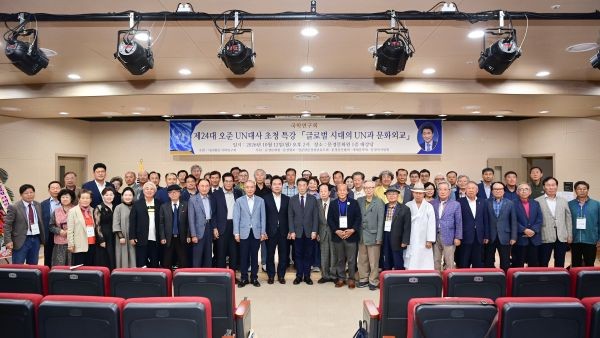지난 12일 문경문화원 다목적실에서 열린 '글로벌 시대의 UN과 문화외교' 특별강연을 마친 뒤 오준 전 주유엔 대한민국대표부 대사와 지역 학술·문화단체 관계자, 시민 등 참석자들이 기념촬영을 하고 있다. ⓒ 문경시