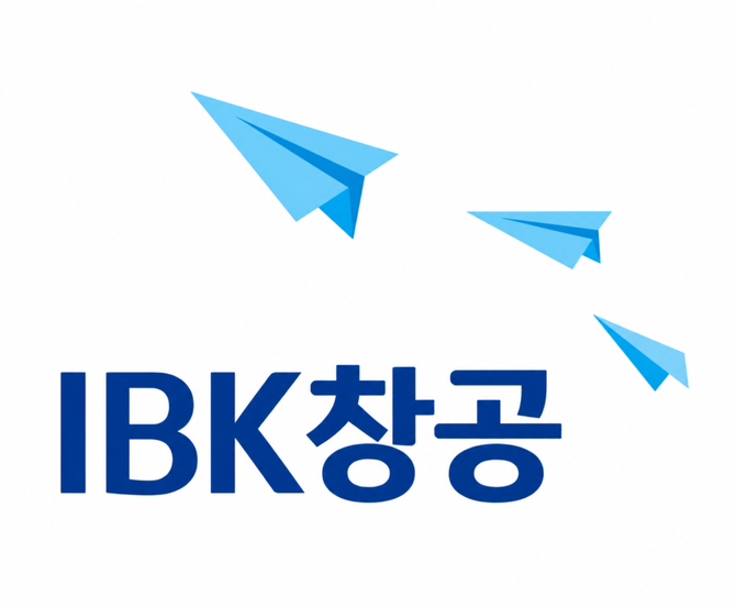 IBK창공이 ‘중견기업 중심 오픈이노베이션’을 본격 추진한다. ⓒ IBK창공