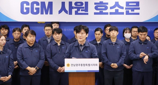 GGM 사원 일동은 13일 오후 전남광주통합특별시의회 기자실에서 'GGM 미래와 우리의 일자리를 지키기 위한 사원 성명서'를 발표하고, 노사상생발전협정서의 원칙에 따른 합리적인 갈등 해결을 요구했다. Ⓒ 프라임경제