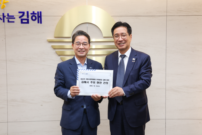 송순호 지방시대위원회 부위원장(왼쪽)을 만나 주요 현안을 건의하는 정영두 김해시장. ⓒ 김해시