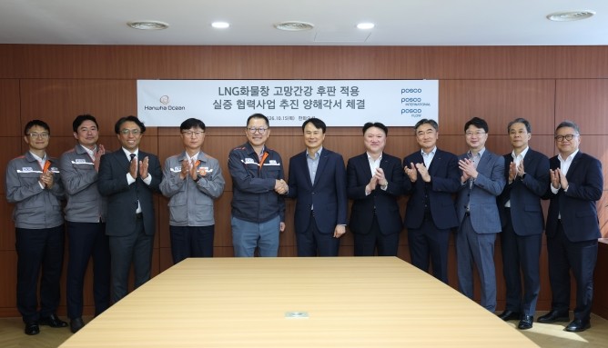 포스코와 한화오션이 15일 '고망간강 화물창 실증선 확보를 위한 상호양해각서(MOU)'를 체결했다. (왼쪽 다섯 번째부터)김희철 한화오션 대표이사, 이희근 포스코 대표이사. ⓒ 포스코
