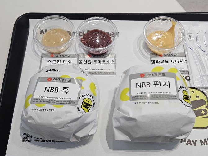 노브랜드 버거 3세대 '훅'과 '펀치'에 사용된 소스. =김은수 기자