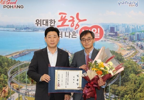 왼쪽부터 박용선 포항시장과 김석모 신임 포항시립미술관장이 기념촬영을 하고 있는 모습. ⓒ 포항시