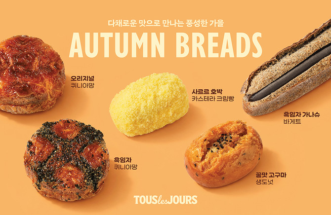Ⓒ CJ푸드빌 뚜레쥬르