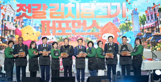 15일 논산 강경젓갈축제 개막식에서 참석자들이 강경젓갈을 활용한 김치 담그기 퍼포먼스를 마친 뒤 기념촬영을 하고 있다. ⓒ 프라임경제
