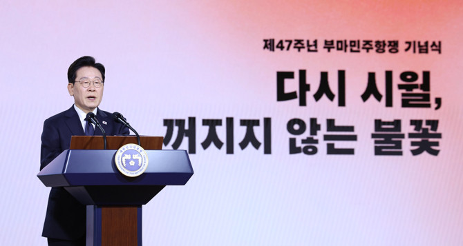 이 대통령은 기념사에서 "오늘날 우리가 당연하게 누리는 민주주의가 저절로 얻어진 것이 아니다"며 시민들의 용기 있는 외침이 독재를 밀어내고 민주주의의 아침을 밝혔음을 강조했다. ⓒ 연합뉴스