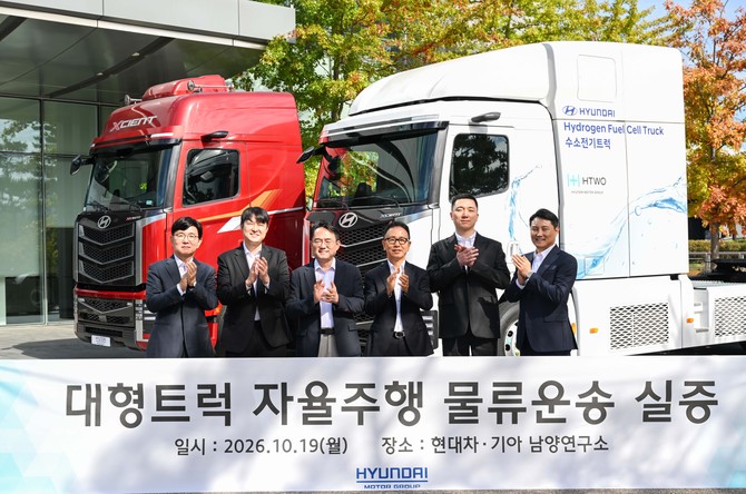 현대차·기아는 남양기술연구소에서 현대모비스, 현대글로비스, 마스오토, 라이드플럭스와 '레벨 4 자율주행 트럭 물류 운송 사업 실증'을 위한 업무협약을 체결했다. ⓒ 현대자동차