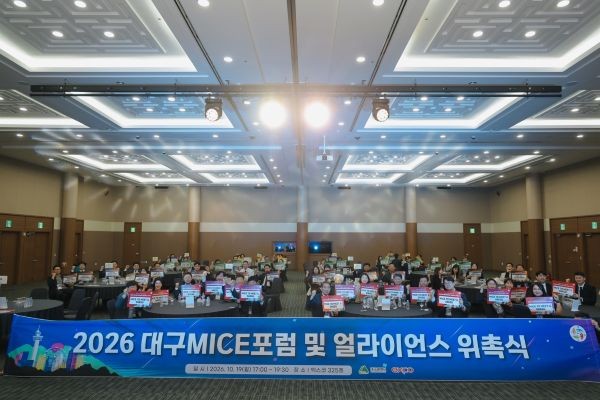 엑스코는 지난 19일 엑스코 325호에서 대구시와 공동으로 '2026 대구 MICE 포럼 및 얼라이언스 위촉식'을 개최하고, 지역 MICE 산업 관계자들과 협력 네트워크 강화 및 산업 경쟁력 제고 방안을 모색했다. ⓒ 엑스코