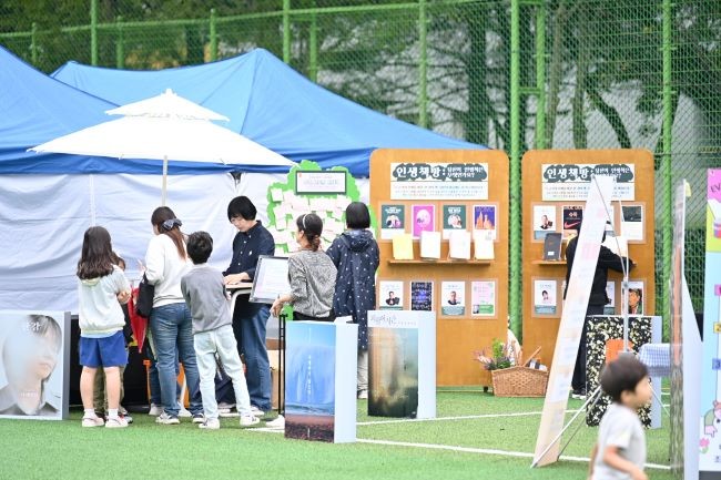 지난해 일곡근린공원에서 개최된 제5회 다북다북 책 축제 전경. ⓒ 북구청