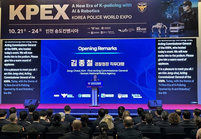 김종철 경찰청장 직무대행이 2026 국제치안산업대전 개막식을 알리고 있다. ⓒ KADIF