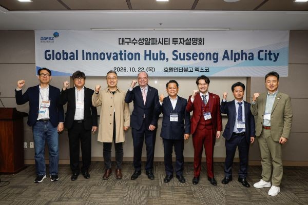 대구경북경제자유구역청은 22일 호텔인터불고 EXCO에서 주한 외국상공회의소와 외국대사관 상무관실, 외국기업 및 유관기관 관계자 등을 초청해 수성알파시티 투자유치설명회를 개최한 뒤 참석자들과 기념촬영을 하고 있다. ⓒ 대구경북경제자유구역청