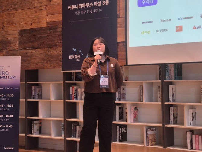 김민지 써드웍스 대표가 발표를 진행하고 있다. = 홍재현 기자