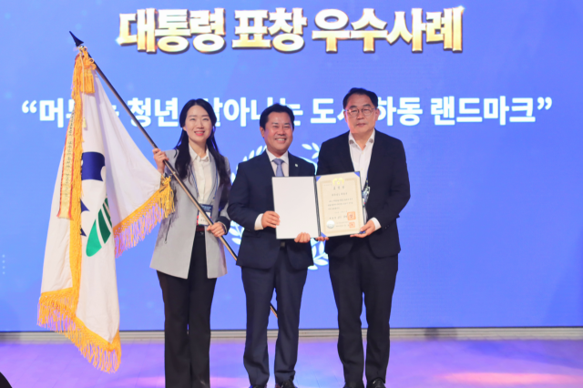 하동군이 2026 균형성장사업 우수사례 대통령 표창을 수상하고 있다. ⓒ 하동군