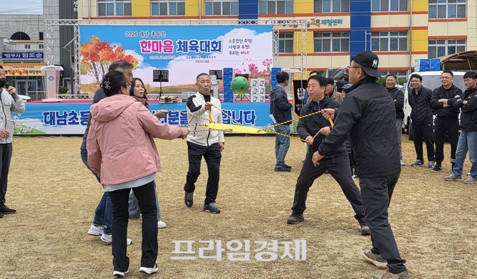 지난 24일 열린 '2026년 대남총동문체육대회'에서 동문들이 함께 게임에 참여하며 화합을 다지고 있다. = 오영태 기자