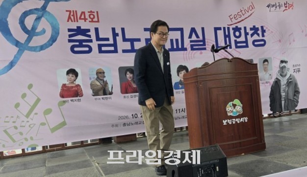 지난 24일 엄승용 보령시장이 '제4회 충남노래교실 대합창 페스티벌' 개회식에 참석해 축사를 하고 있다. ⓒ 프라임경제