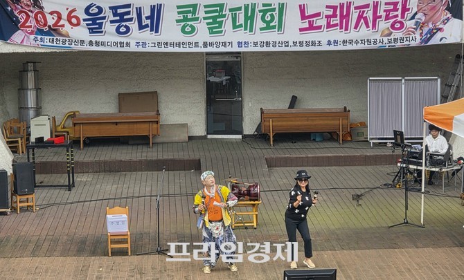 지난 25일 충남 보령시 성주면 개화공원 특설무대에서 열린 '2026 울동네 콩쿨대회'에서 한 주민이 열창하고 있다. =오영태 기자