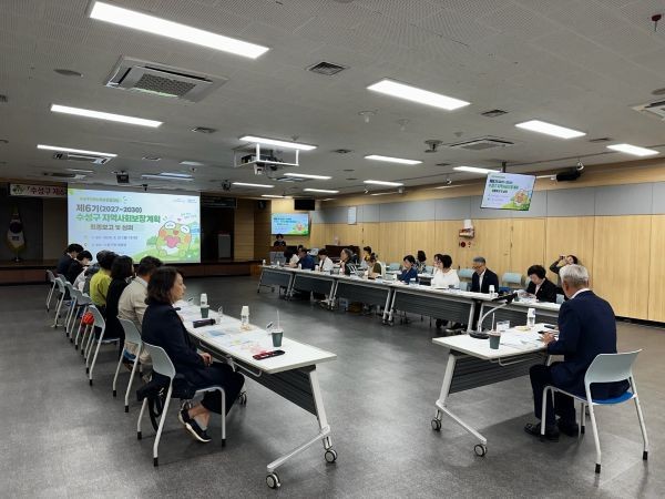 수성구 지역사회보장대표협의체 위원들이 제6기 지역사회보장계획 최종보고회에서 계획의 주요 내용과 세부 추진 방향을 논의하고 있다. ⓒ 대구 수성구